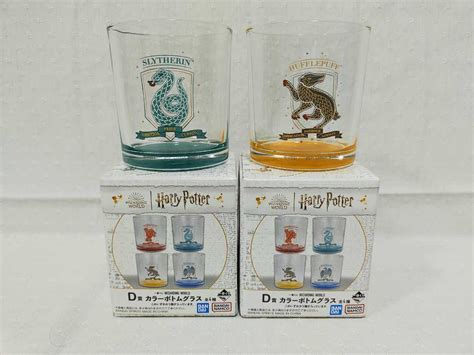 【未使用】一番くじ Wizarding World ハリーポッター ファンタスティックビースト D賞 カラーボトムグラス 2個セットの落札情報