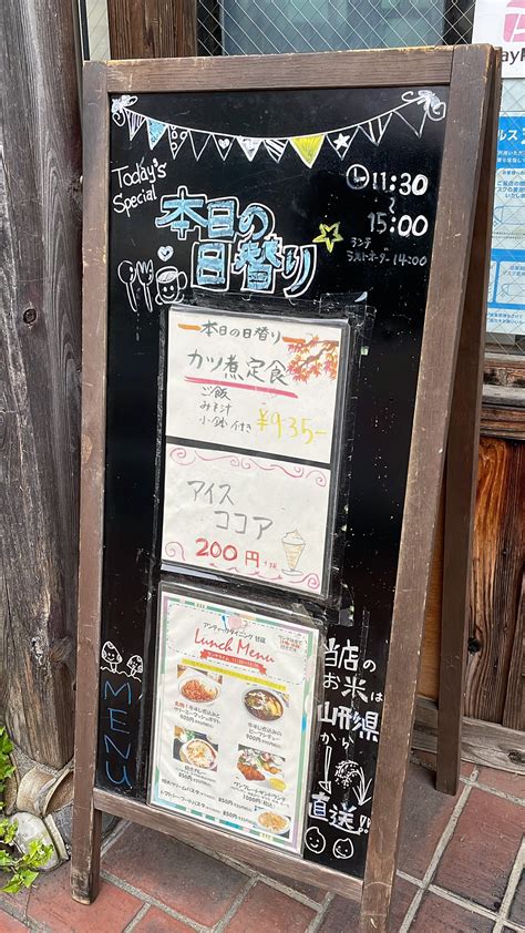 【公式】福生 ハッピータウン商店街 On Twitter 6月22日木 甘蔵 ＃本日の日替わり カツ煮定食 ご飯・みそ汁・小鉢付き