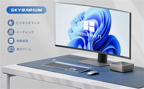 Amazon Co Jp Skybarium Mini Pc Ryzen U Internal Windows To