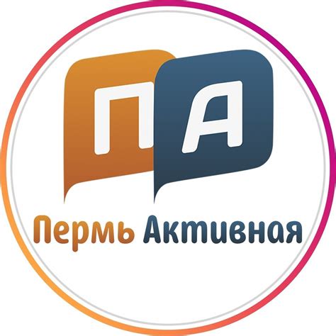 Пермь в ФБ