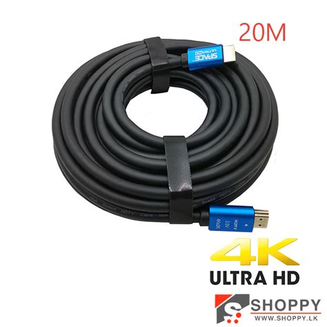 20M 4K HDMI Cable Shoppy Computers Tech Solutions