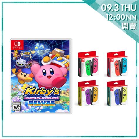 Price網購 Switch Joy Con手制 [4色] 星之卡比wii 豪華版[中文版]