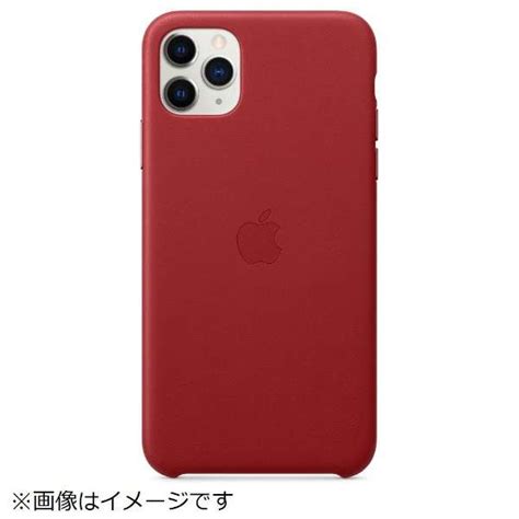 【純正】iphone 11 Pro Max レザーケース （product）red Mx0f2fe A レッド Apple｜アップル 通販