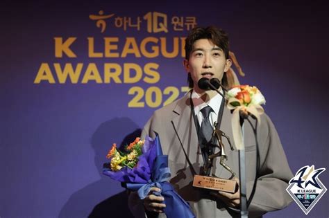 김영권 Mvp·홍명보 감독상k리그 연말 시상식 휩쓴 울산