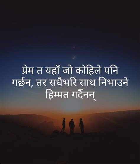 45+ Nepali Sad Quotes - Tarang Inc