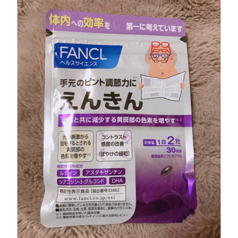 Fancl Fancl えんきん 30日分 ファンケルの通販 By さとうs Shop｜ファンケルならラクマ