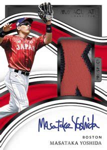 Panini Immaculate Baseball Checklist Set Details Boxes