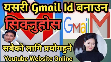 How To Create Gmail Account In Nepal How To Make Gmail Account For