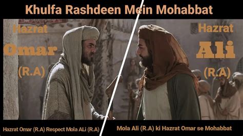 Heart Touching Video Hazrat Omar R A Respect Mola Ali R A