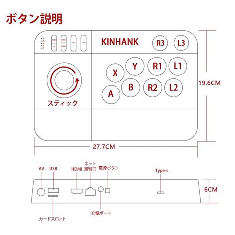 Kinhank Super Console X Arcade Tv