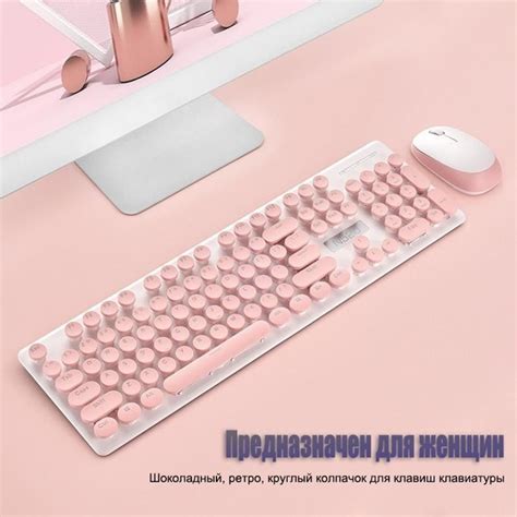 Комплект клавиатура + мышь Набор беспроводных механических клавиатуры и ...