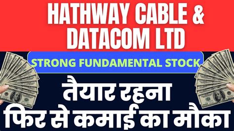 Hathway Cable Datacom Ltd Strong Fundamental Stock