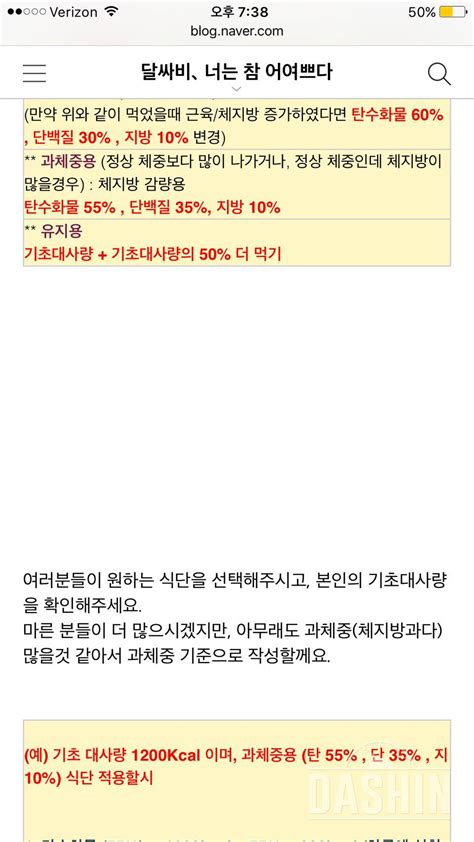 베스트 1631 탄 단지 비율 업데이트 70 분 전