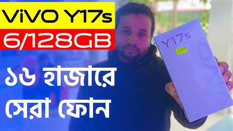 Vivo Y S Review Gb Ram Gb Vivo Y S Price In Bangladesh