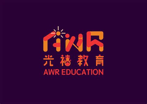 AWR Education 光禧教育