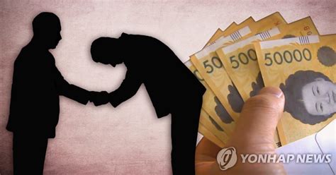 하청업체서 뒷돈 대기업 직원 항소심서 집행유예 한국경제