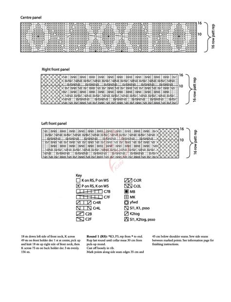 Листаем журнал по вязанию ROWAN.... | Asha. Вязание, дизайн и романтика ...
