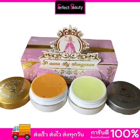 ครีมพีออร่าไนท์ P Aura Night Whitening Shopee Thailand