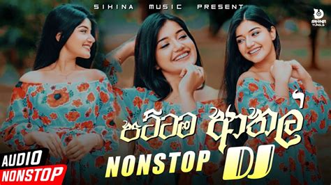 2022 New Dance Dj Non Stop Sinhala Party Mix Sinhala New Dj