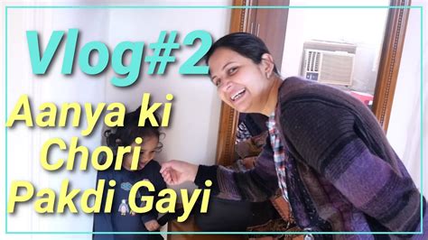 Vlog2 Aanya Ki Chori Pakdi Gayi Youtube