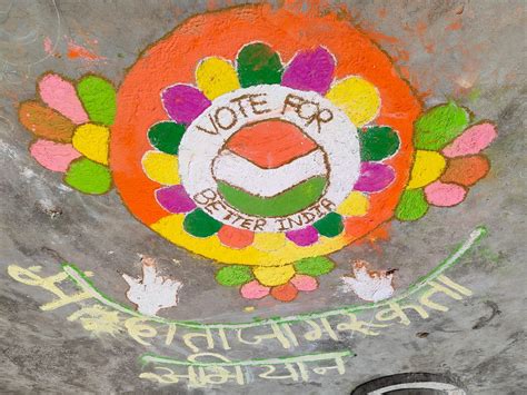 Voter Awareness Campaign Organized In Babhani बभनी में मतदाता