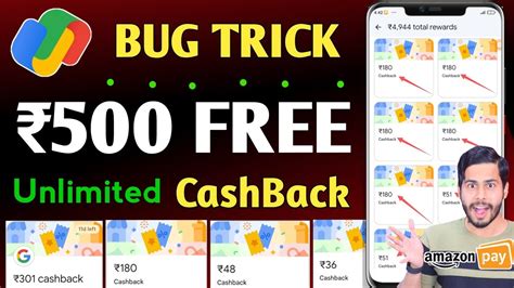 Google Pay Bug Trick Free Cashback Offer Gpay Offer Unlimited