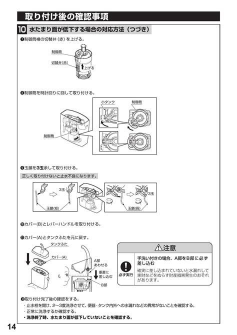 Toto Cs232bsh232batcf116取扱説明書 商品図面 施工説明書 分解図 通販 プロストア ダイレクト