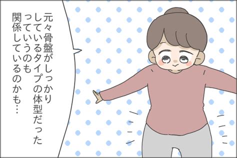 男の子と女の子、お腹の出方の違いは？ 両方産んだ私の経験談 By まるたおかめ みんなの体験記【妊娠・出産・育児】