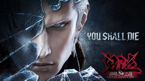 Devil May Cry Pinnacle Of Combat Vergil Complete Moveset 3rd Beta