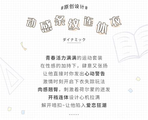 Bebinca Sexy Lingerie Striped Open Crotch Free Jumpsuit Short Skirt Sexy Pajamas 6560 Shopee