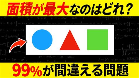 【ゆっくり解説】これ解ける！？頭の柔らかい人にしか解けない脳力診断クイズ9選 Youtube