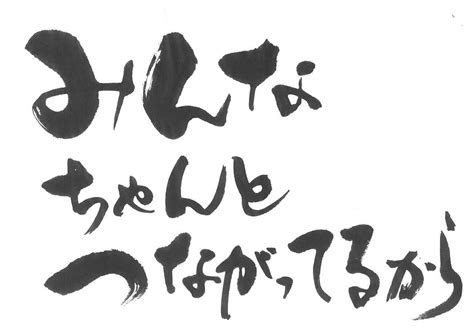 A 043 展覧会情報／デジタル展覧会 第2回2023筆文字デザイン賞 書のひろば