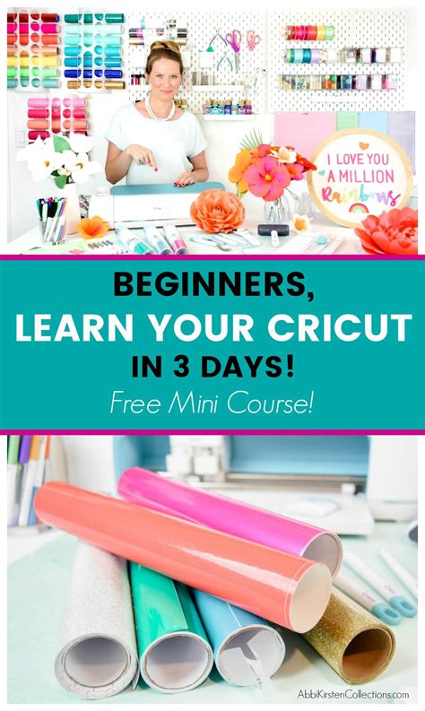 Free Cricut Tutorials for Beginners - Learn your Cricut in 3 Days