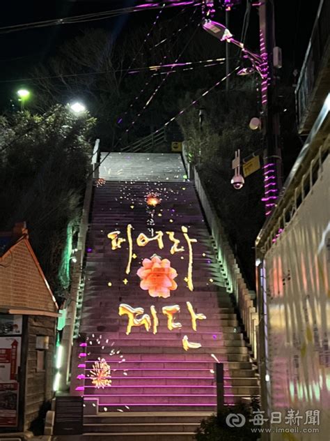 ‘포항의 밤은 낮보다 더 아름답다 포항 관광명소 3곳 ‘대한민국 밤밤곡곡 100선 선정 매일신문