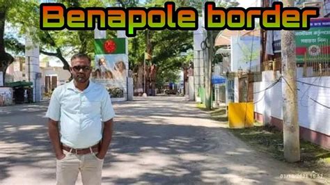 Exclusive Documentary On Benapole Petrapole India