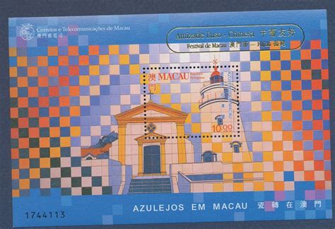 Macau Macao Sc 966a Mnh Ss With Gold Op Tile Lighthouse