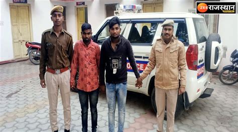 Banswara Police Arrested Two Vicious Miscreants Disclosed 8 Incidents