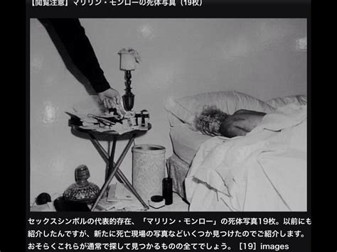 溝田孝一 On Twitter この時代、マリリンモンロー 等、有名人が暗殺されました。 1963年11月22日、jfケネディ大統領