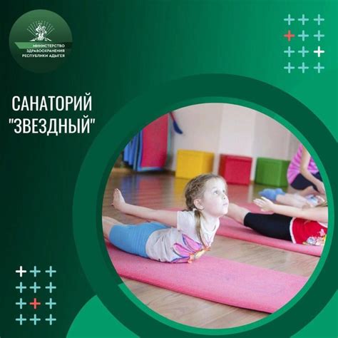 - день защиты детей. Одна из составляющих счастливого детства - крепкое ...
