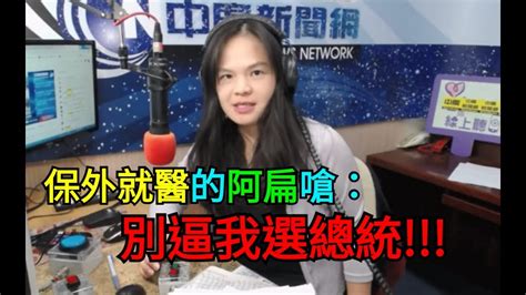 20190910【中廣35分鐘早報新聞】高鐵南延屏東 學者憂債留子孫│民調韓止跌 郭柯盟3周掉94百分點│香港首富李嘉誠籲對年輕人網開一面