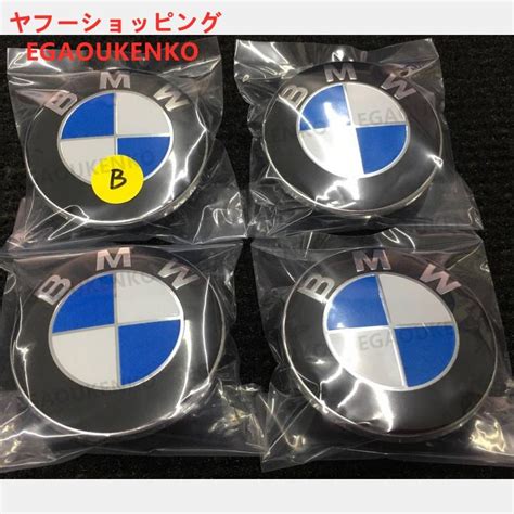 Bmw 56mm 68mm ブルーホワイト 純正ホイール用センターキャップ 10ピン G01 G05 G07 G11 G12 G30 G31