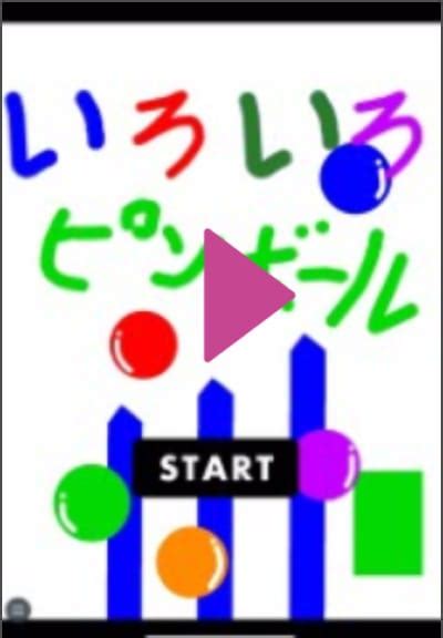 楽しくプログラミングアプリで自由研究をまとめよう！｜まとめ方のコツ｜自由研究プロジェクト｜学研キッズネット