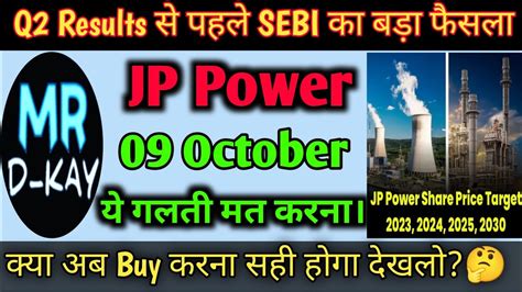 JP Power Share Latest News JP Associates Share Latest News Jp Power