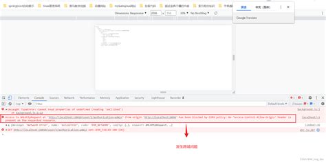 跨域问题以及在springcloud的gateway中解决跨域问题 Springcloud Gateway跨域解决 Csdn博客