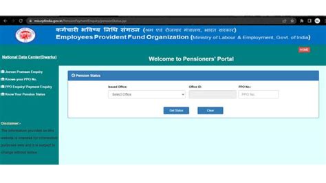 How To Check Pension Status On Epfo Portal The Hindu Businessline