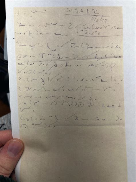 Translation Please-from my husband’s grandmother who died in 1985. We