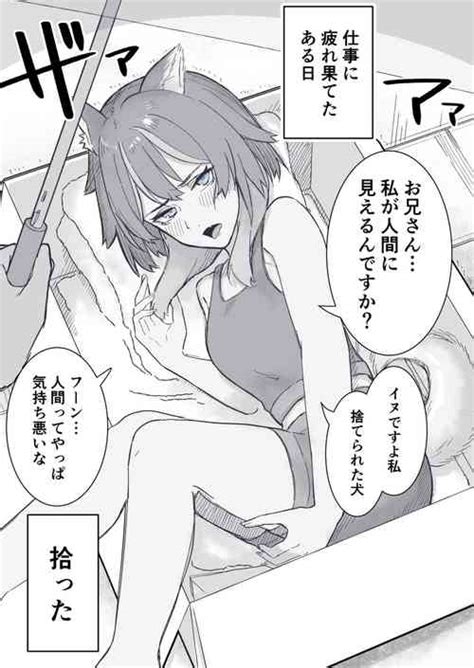 Nhentai Hentai Doujinshi And Manga Page 161