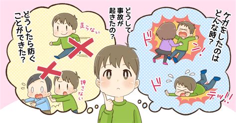 「もう大丈夫」が招く子どもの危険。幼児は身の周りの危険をどこまで理解している？【朝ごふんコラム】 ママスタセレクト