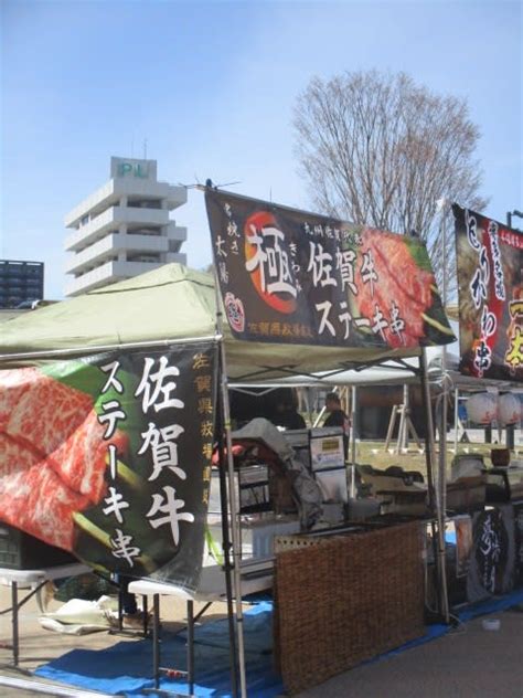 肉肉だらけの肉祭り「肉肉パーク」・・・週末、広島市のゲートパーク広島で開催されます 肉、食べたい！ですね 能率技師のメモ帳 中小企業診断士