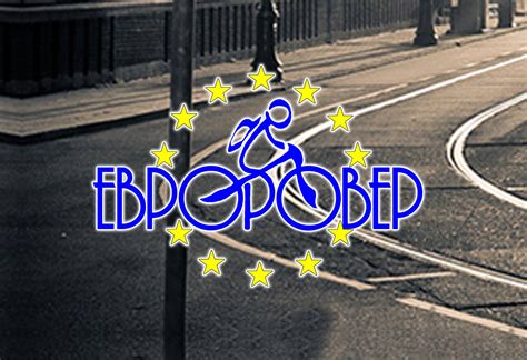 Інтернет-магазин Евроровер